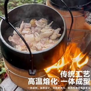 传统老式铸鼎锅柴火饭吊锅无煮泥涂层炖锅铁饭店炖肉炉土灶32炖鸡