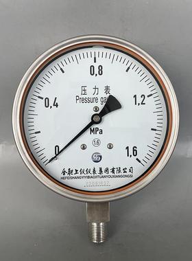 肥上仪不锈钢压力表150BF.6Y4Mpa1防震就地压力表机LBD械压力合表