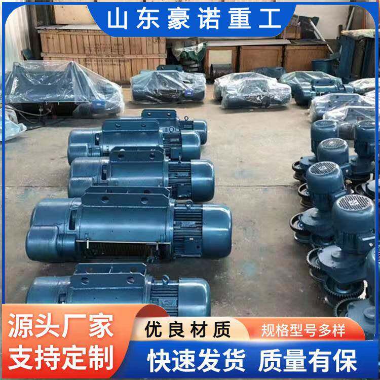 钢丝绳电动葫1吨2吨BT4/1T-65吨C型D单速芦双起重葫速芦现货山东