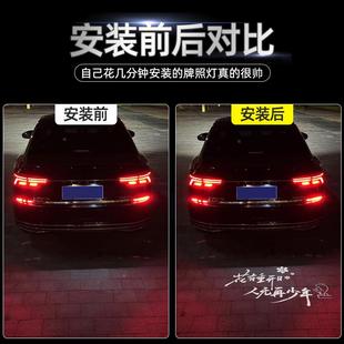 适用于大众汽车牌照投影灯帕昂凌萨特渡L途岳探L影大众投影途观途