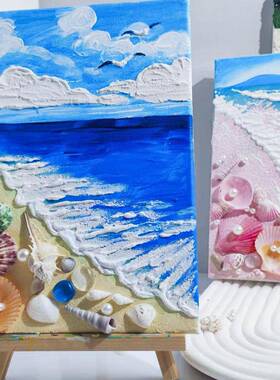 大海丙珍珠贝壳肌理画di材料EZO立体海洋烯包沙y画团建儿童