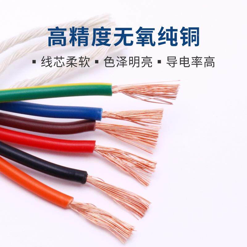 VV6R芯护套电源线030125.3氧0.50.752.5方防水平阻燃无铜电缆线