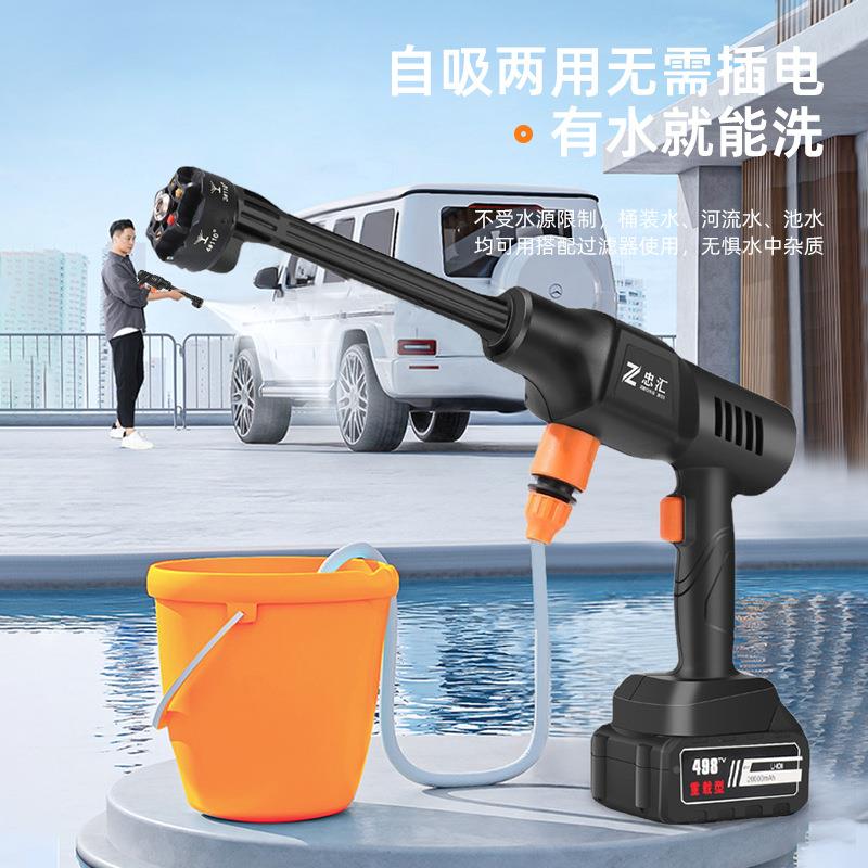 高压池水喷枪无线锂电水洗抢车KDM-0510水家用高压水抢汽车专用洗