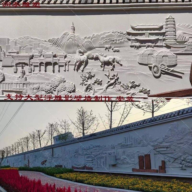 大型场人物浮广雕校制汉白玉作浮雕园文化墙装浮1饰庭院影壁墙壁