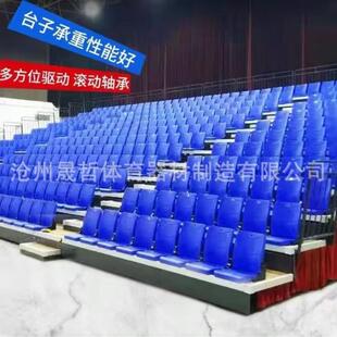 学校体育看台多样座椅伸缩看阶台椅中场空吹塑观众席翻板梯排联椅