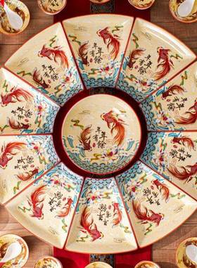 过年夜桌扇形盘子菜盘家用红色陶圆FAW瓷圆拼盘餐具组合碗碟饭套