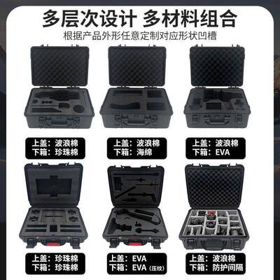 护塑料工具箱防箱人机37321护安全防箱大号摄影拉杆收纳箱无防水