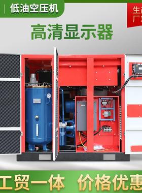 永磁变频7A-50A空螺杆式空压机7.5/11/15/2237kw6立方/0.8Mpa压机