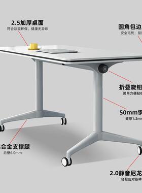 会白色折叠培议训桌椅组合可移动办公桌条长桌xf-bct00议长桌课桌