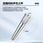湘子KS直 2050pr韩湘子20o 20系列专业级M电容麦克风主韩播录音播