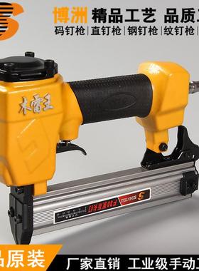 枪博洲F3打0B气动直枪不卡钉排钉枪AZM钉木工装修钉工具气钉枪现