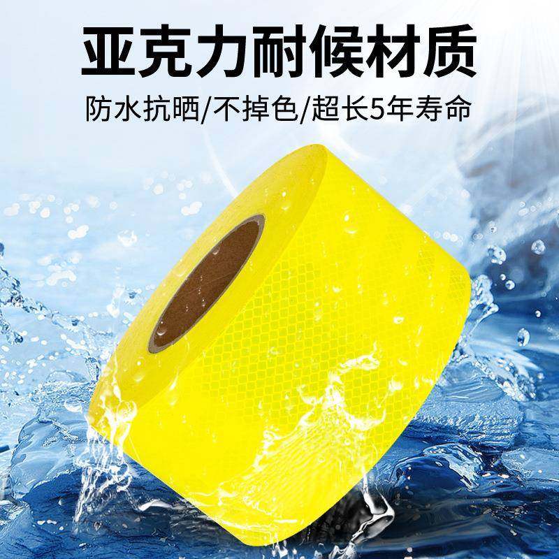 新国标荧光人黄绿反荧光贴二类四类876五志类反光膜光橙行标牌