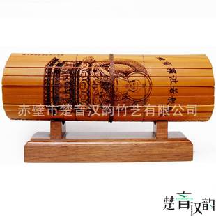 简定制雕刻竹厂家《金K01刚简可经》竹简有中竹号大号选