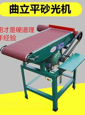 台砂光机木工IRJ机械砂机工业级工业用抛光机砂式带沙带机打磨机