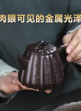 宜出兴手工GDE紫砂山老紫泥梵音宝石瓢壶水爆爽证书齐全