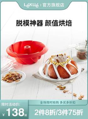 xyt蛋工具糕模硅胶烘焙箱具家用468寸戚风蒸烤烘培套F7TTJ9TM装磨