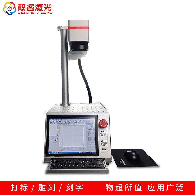 携式激光打标机打金属光纤刻字小型牌镭雕机便铭激光迷你便捷小型