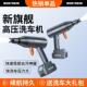 无洗车机线用高压枪洗神水器车用充电枪大功率家锂电强力增93795