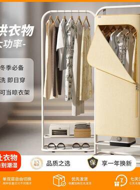 暖风衣帽烘干机衣家用烘衣儿服小型婴宿舍架XX-1501折叠干机晾衣