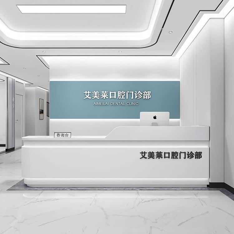 口腔医jh46126院前收银台医院预检分牙科诊所诊导诊台护士站台吧