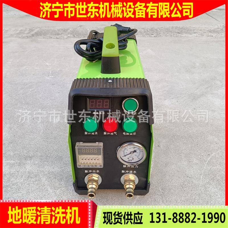 家用暖气片冲洗机ZAN备自清来水管道洗设楼暖房住房地清洗机厂家
