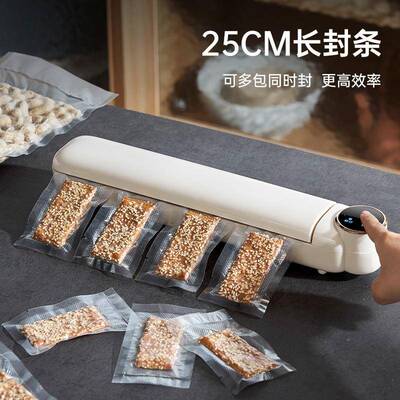 真空口机家用小型塑封机食全品自动厨房封保锁鲜机PUP一键密封鲜