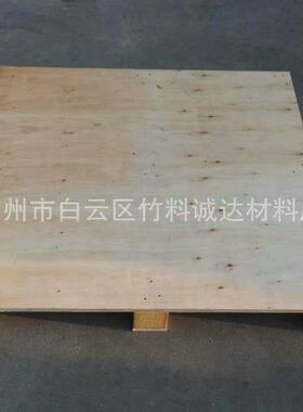 免流熏蒸出木托板盘物周转胶合托盘卡大型木箱包装FXQ箱口包装