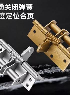弹簧定位多功能页家用闭器可门拆卸铝合金纱门自动关合闭a9D5IRD0