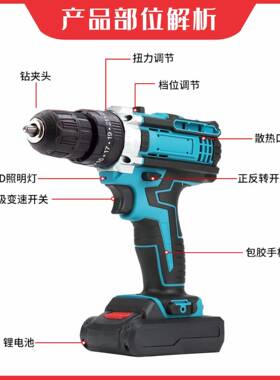 定制大钻功19806率充电电锂钻电动螺丝刀套装工冲击电动具