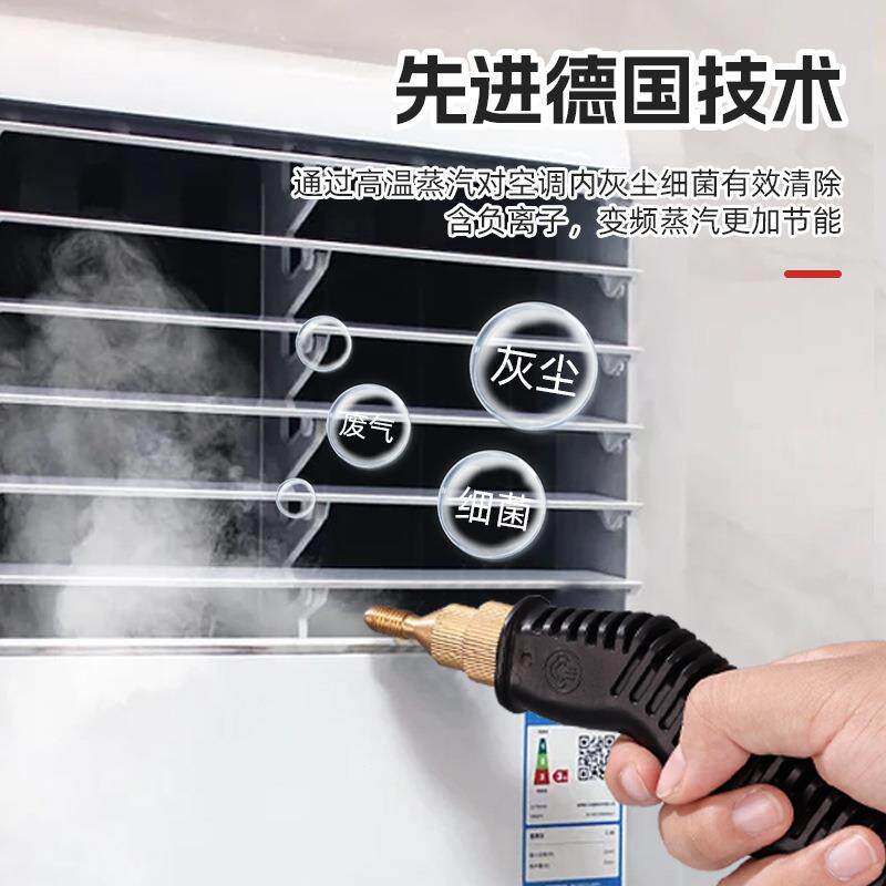 蒸康而高压家81清洗机功能高温家用空多调油电烟机大功率蒸汽清洁