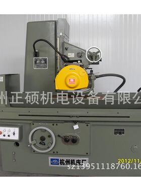 杭州机床卧轴矩台平面磨床 M730S，M7130H