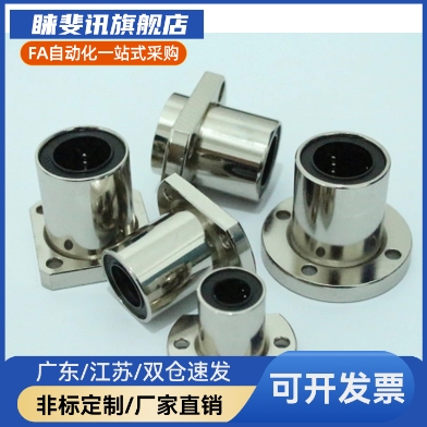 J-LMJ12-d6 d8 d10 d12 d13 d16 d20 d25 d30 d35 d40 d50 方法兰