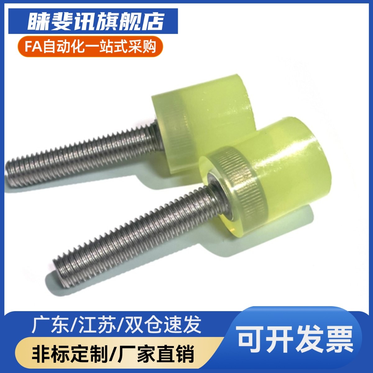 替代聚氨酯压块PSHDMH PSHDMS8/10/12/16/20/25/30