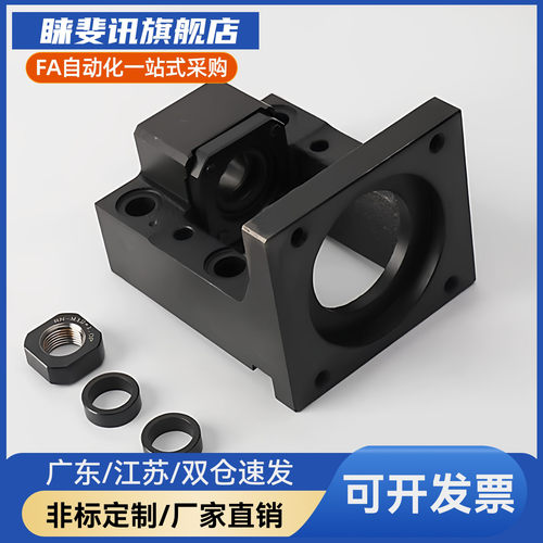 LEF15-d15-F60-h30/LEF01-d12-F60-h25LEF30/65/05丝杠支座电机座