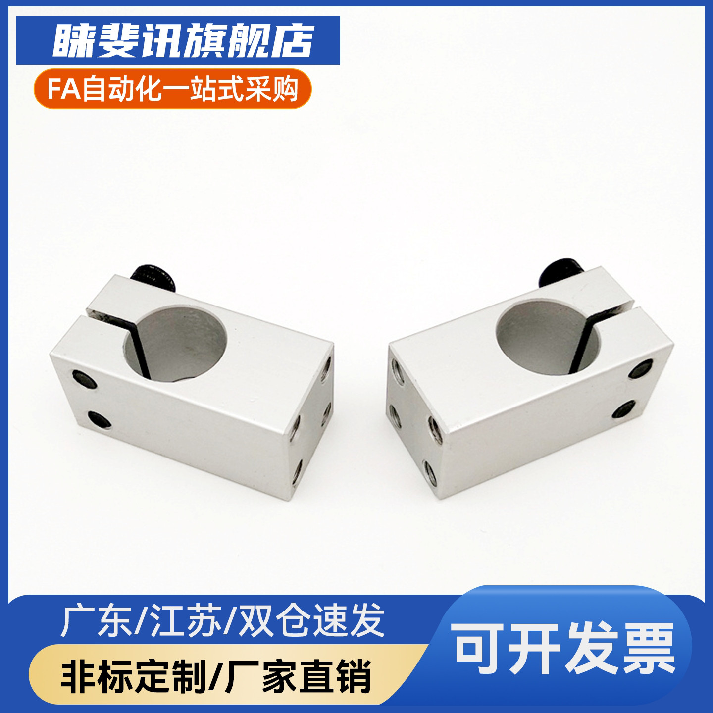 支柱固定夹腰形孔型滑移支架 双槽固定夹KMCU MMCU AMCU