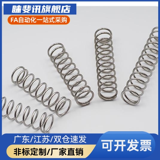 UTT3/4/5/6/8/10/12/13/16/20-5/10/15/20/25/30/35/40/压缩弹簧