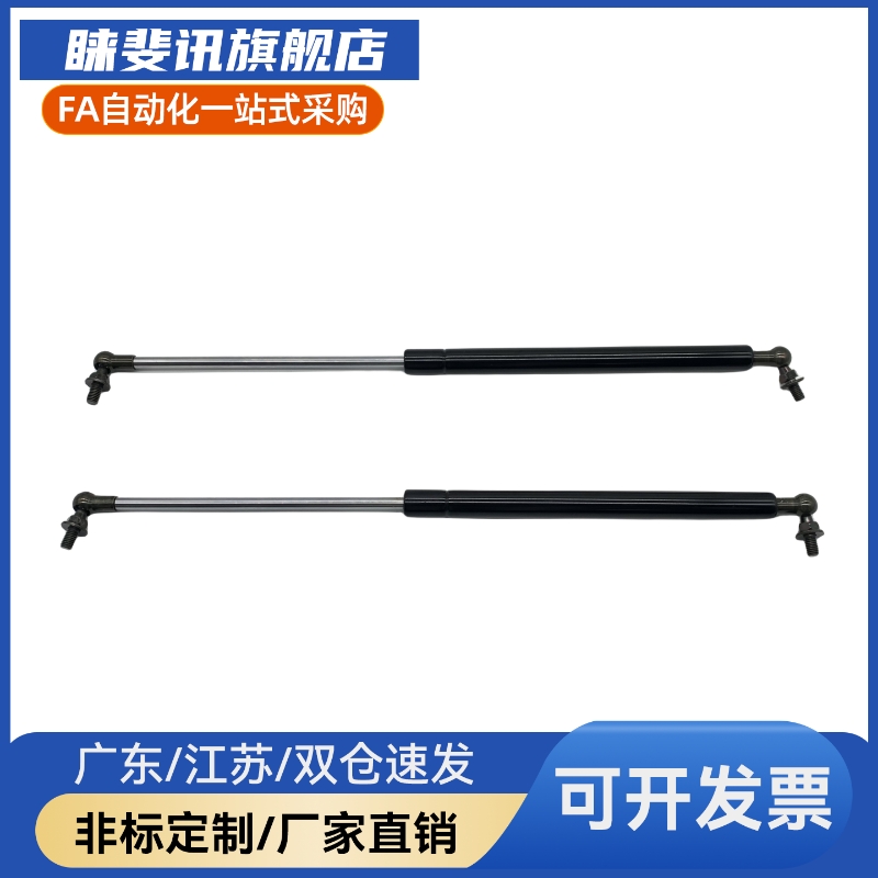 C-HFGSS-B40/60/80/100B120/150-N20/30/100/150/200气弹簧