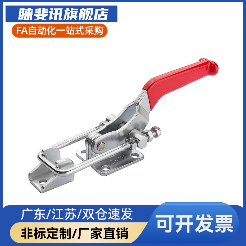 门闩式快速夹钳TCLH1TCLH2TCLH3TCLH4TCLH5TCLH6TCLV1