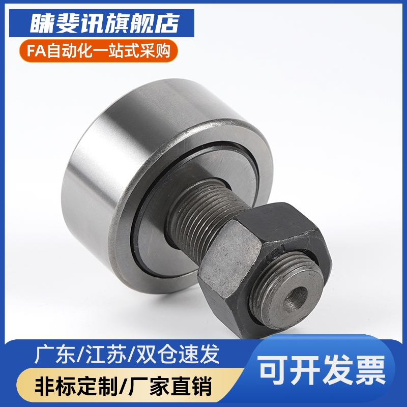 M思米C-CFFAG3/4/5/6/8/10/12/16/18/20/24/30-10/12/13/16/19/22