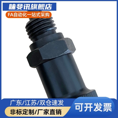 PMXSH10/PMXSL12/PXSH16/PXSL20复位型嵌入式精密旋钮柱塞分度销