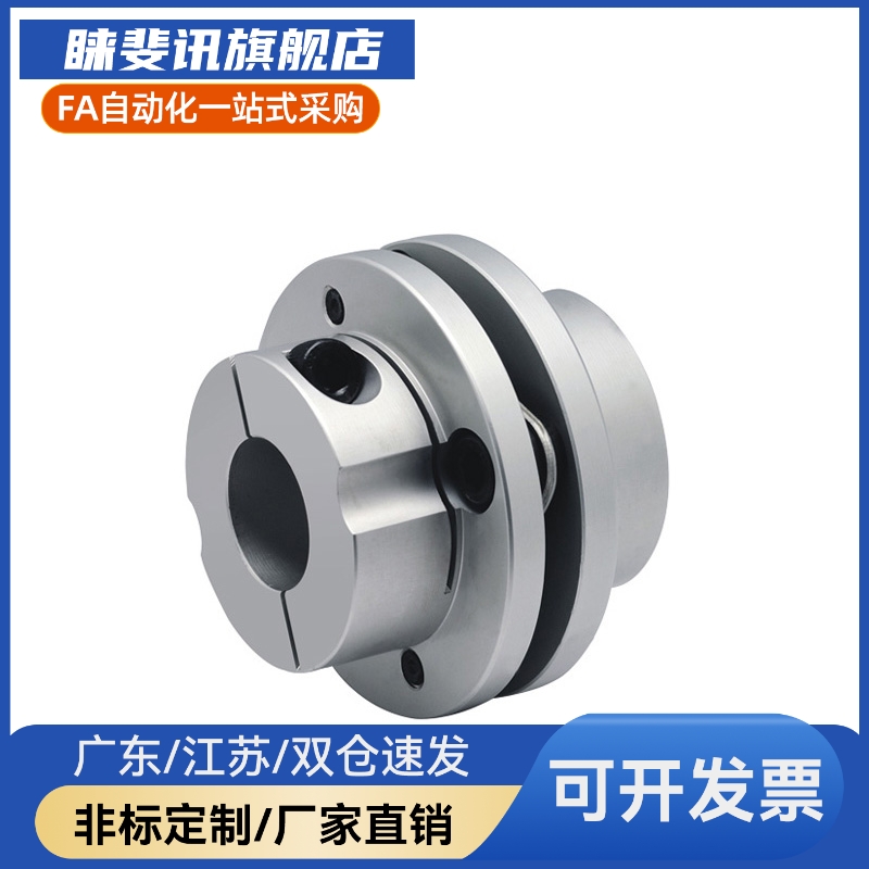 联轴器DEN11/01-D68/D34/D44/D56D82-d20-e22/d10/E12/D15