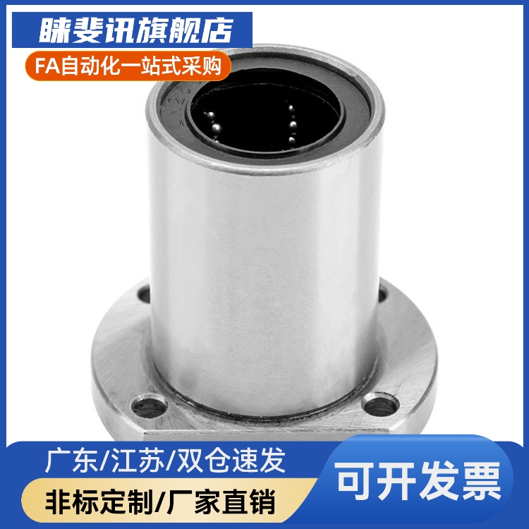 J-LMJ11-d6 d8 d10 d12 d13 d16 d20 d25 d30 d35 d40 d50 方法兰