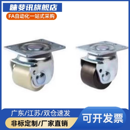 脚轮J-CRC01/CRB21/D60/D70-UL/ NL/NK/CRA/c-LCS50-N/LCSB76