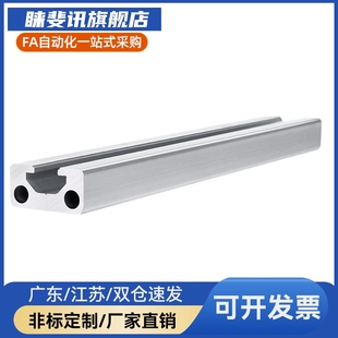 2436 AOB05 L500 1000铝型材用拉手把手端盖HFC5 HFHDL5 35L