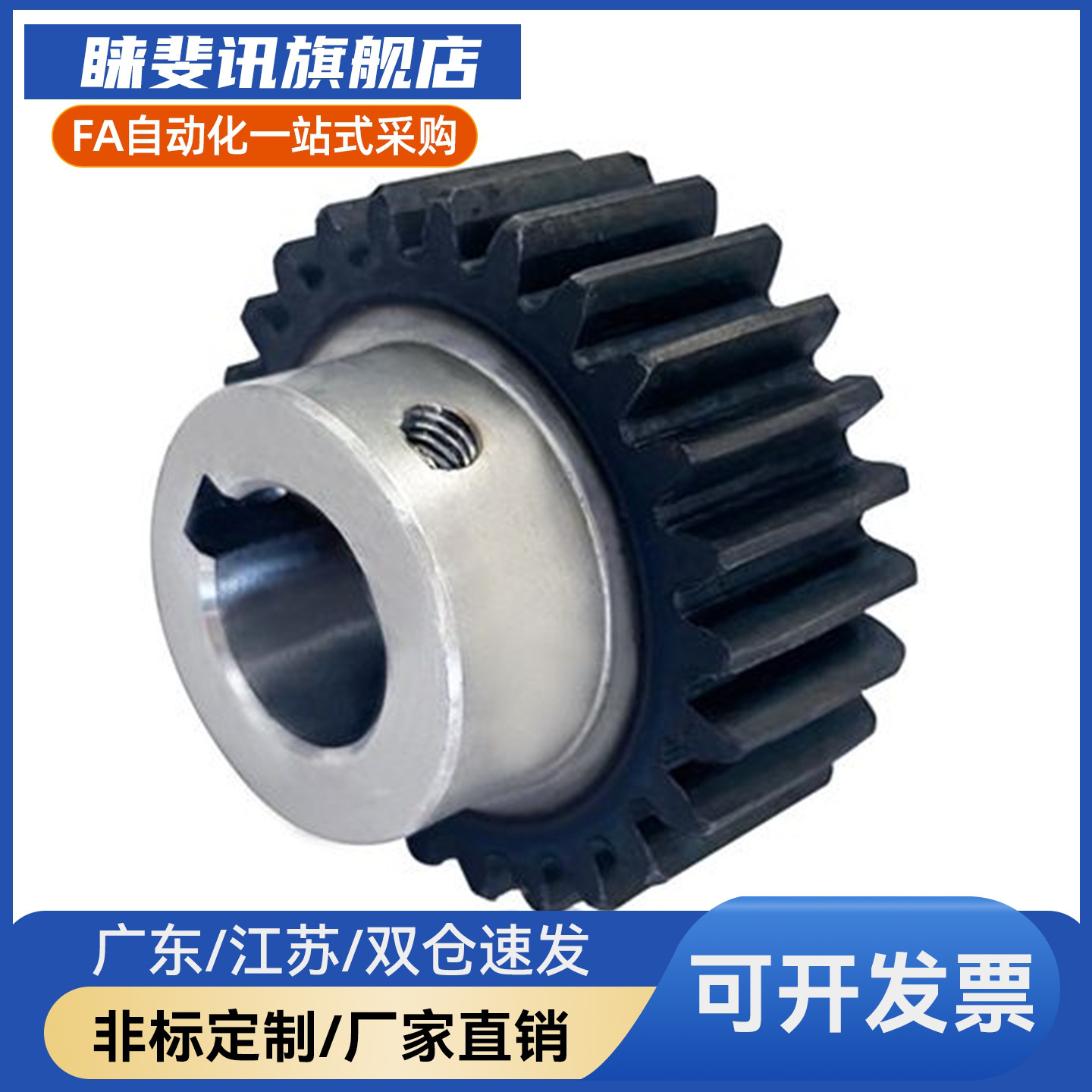 04C链轮 ST4C-22 23 24 25 26 27 28 29 30-N10 N12 N14 N15 N16