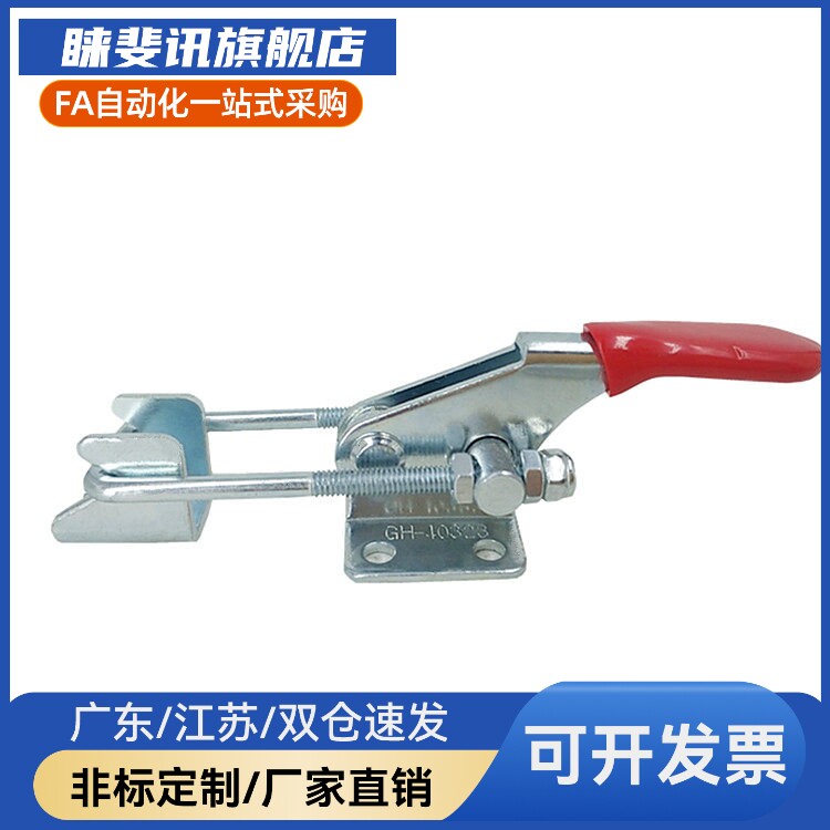 Y合达 WDC40323 WDC40323-SS WDC40324 WDC40324-SS 快速夹钳