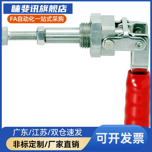 WDC36202M WDC36224M 推拉压紧式万向安装快速夹钳/品质