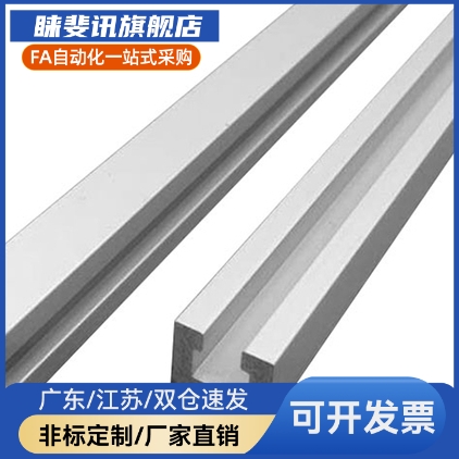 SENAK/SENCK3 4 5-100/150/500/1000传感器用滑轨 ATS05-619/609