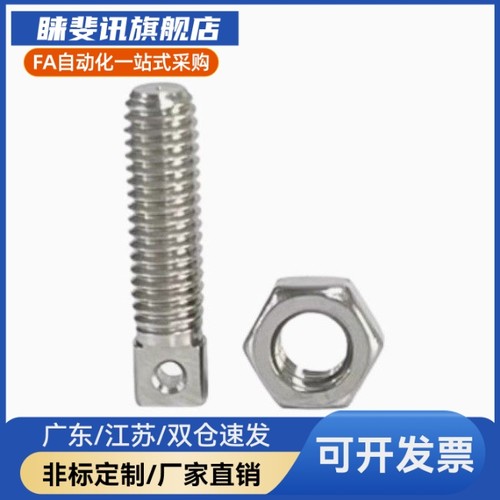 Y合达FFE11-D3/4/5/6/8/10/12-L10/15/20/25/30/35 拉伸弹簧支柱