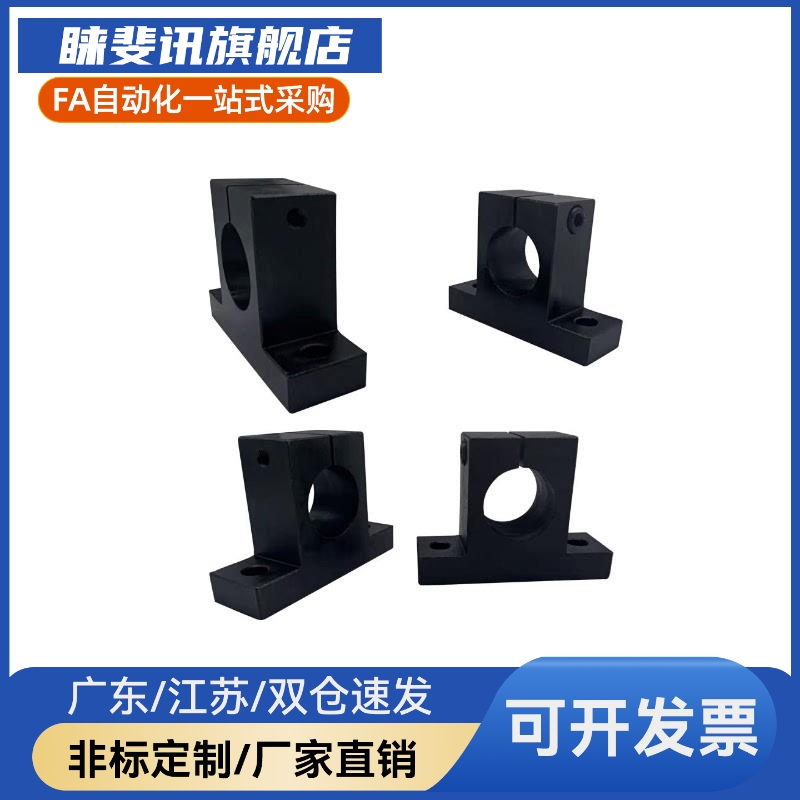 GCL01/02/08/09-D12 D13 D15 D16-H10 H15 H20H25H30H40H50轴支座